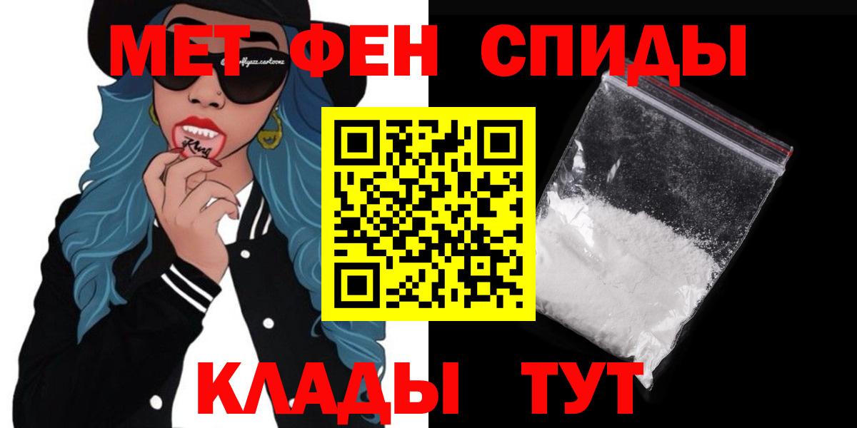 АМФЕТАМИН Premium  АМФЕТАМИН  АМФЕТАМИН  OMG онион  Пушкино  Вход с VPN 