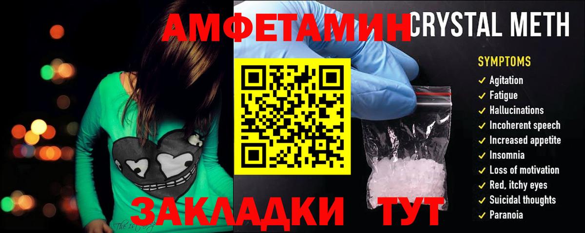 АМФ Premium Пушкино
