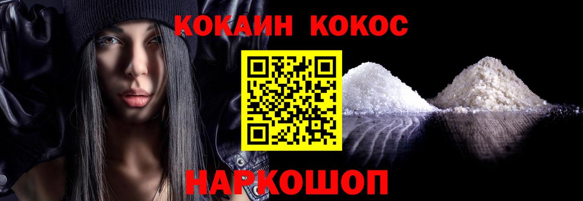 КОКАИН 98% Пушкино