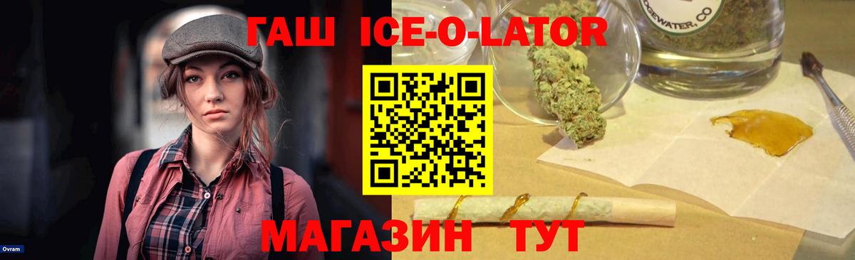 ГАШИШ индика сатива  Вход с VPN  Гашиш гарик  Пушкино 