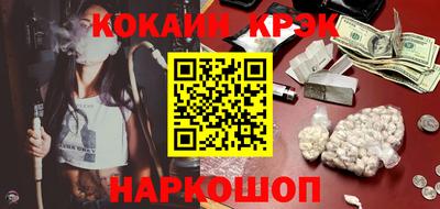 спайс Бугуруслан