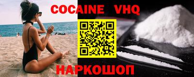 спайс Бугуруслан