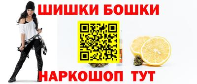 спайс Бугуруслан