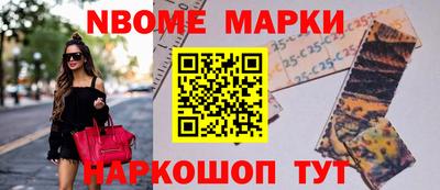 mix Будённовск