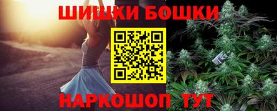 спайс Бугуруслан