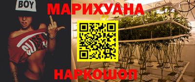 спайс Бугуруслан