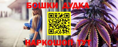 спайс Бугуруслан