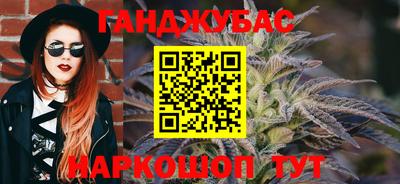 спайс Бугуруслан