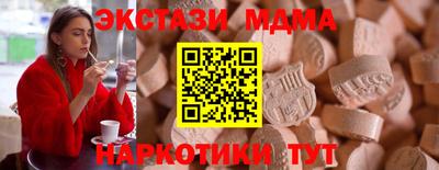 мдма Бузулук