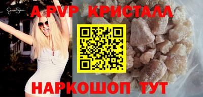 спайс Бугуруслан