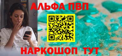 спайс Бугуруслан