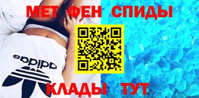 мдма Бузулук