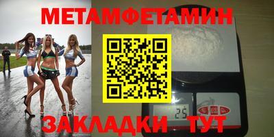 спайс Бугуруслан