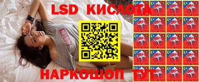 спайс Бугуруслан