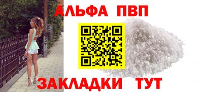 спайс Бугуруслан