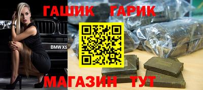 спайс Бугуруслан