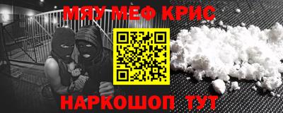 мдма Бузулук