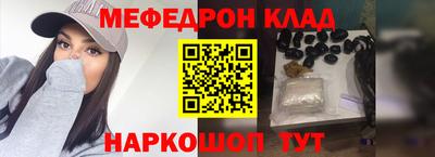 спайс Бугуруслан