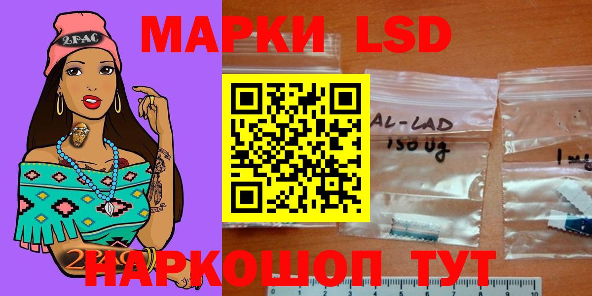 LSD-25 экстази кислота Пушкино
