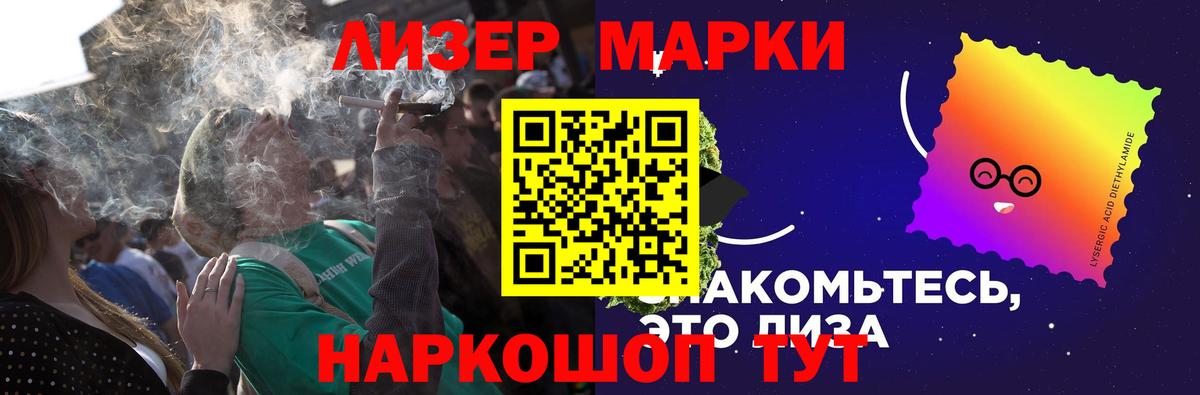 LSD-25 экстази ecstasy  ЛСД экстази кислота  Вход с VPN  Пушкино 