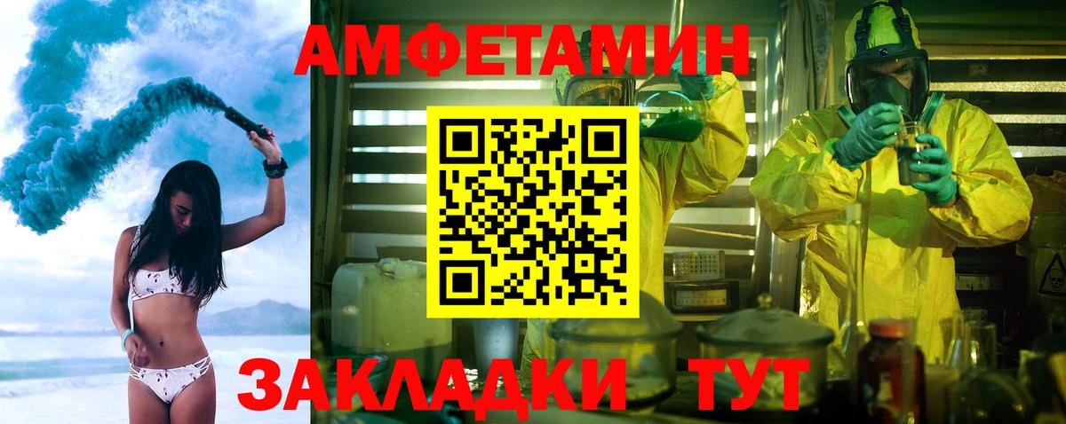 МЕТАМФЕТАМИН витя Пушкино