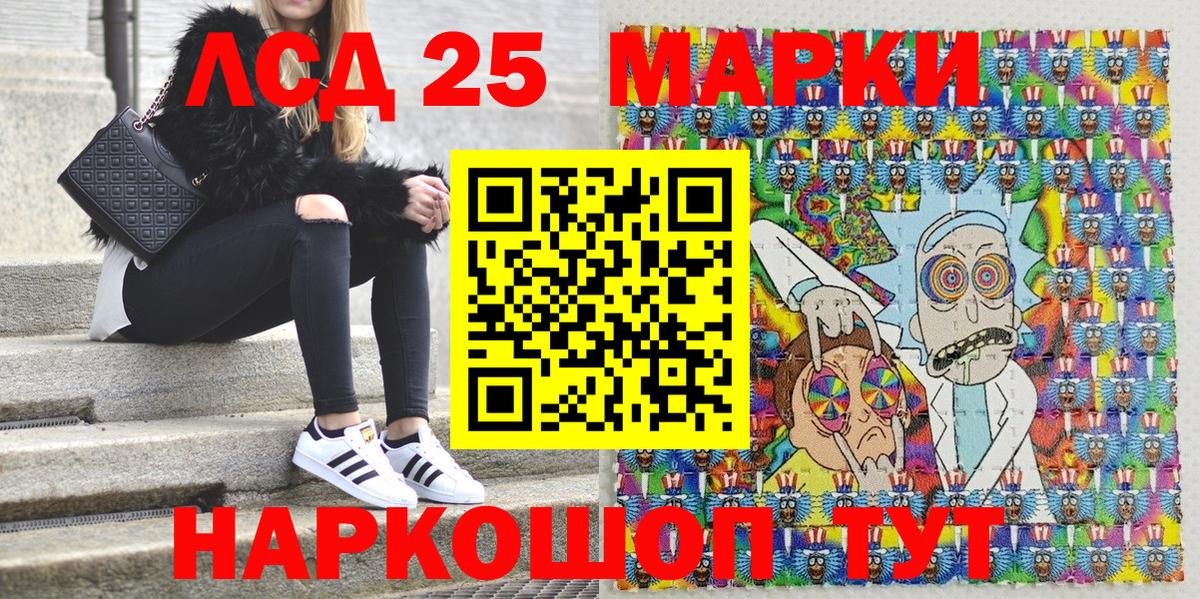 Марки NBOMe 1,5мг Пушкино