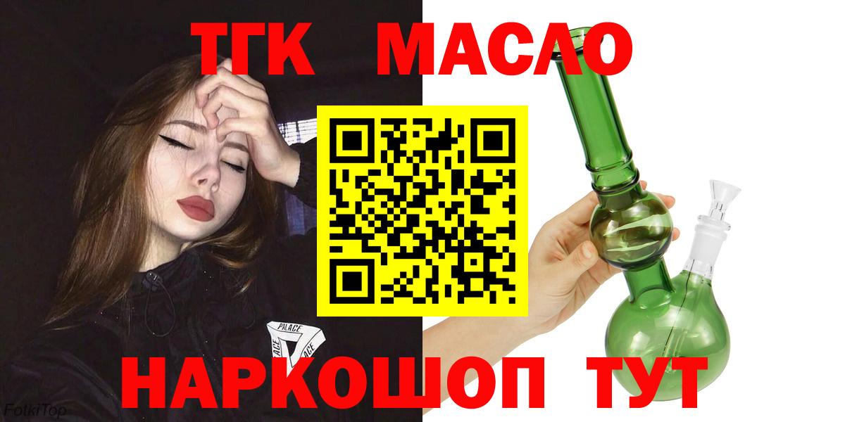 Пушкино  ТГК концентрат  Вход с VPN 