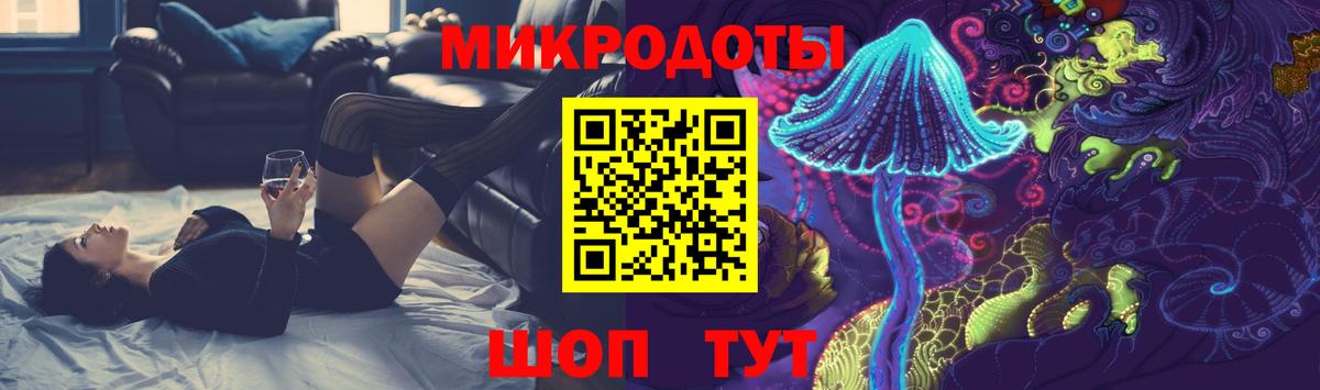 Псилоцибиновые грибы Magic Shrooms Пушкино
