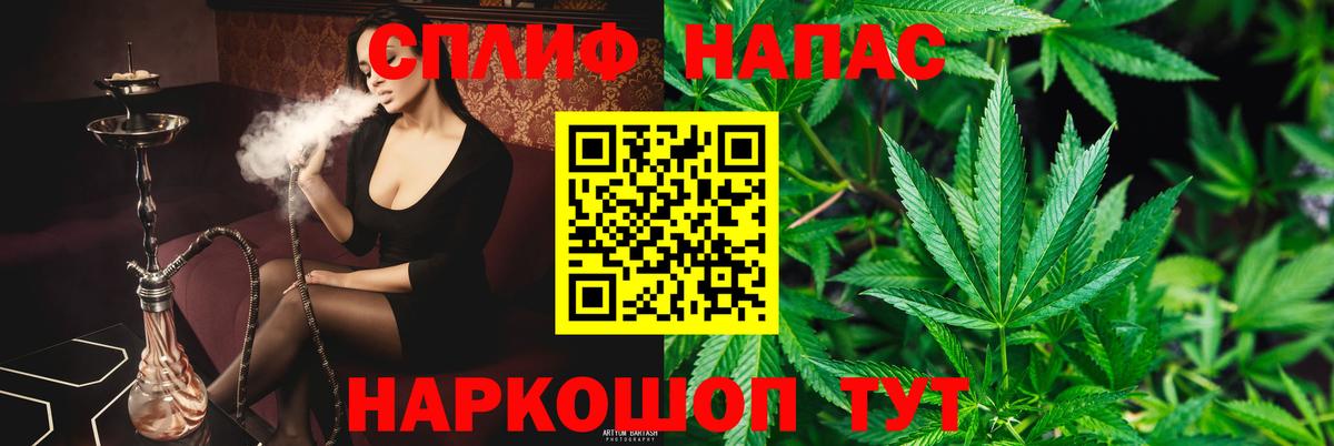 Конопля White Widow Пушкино