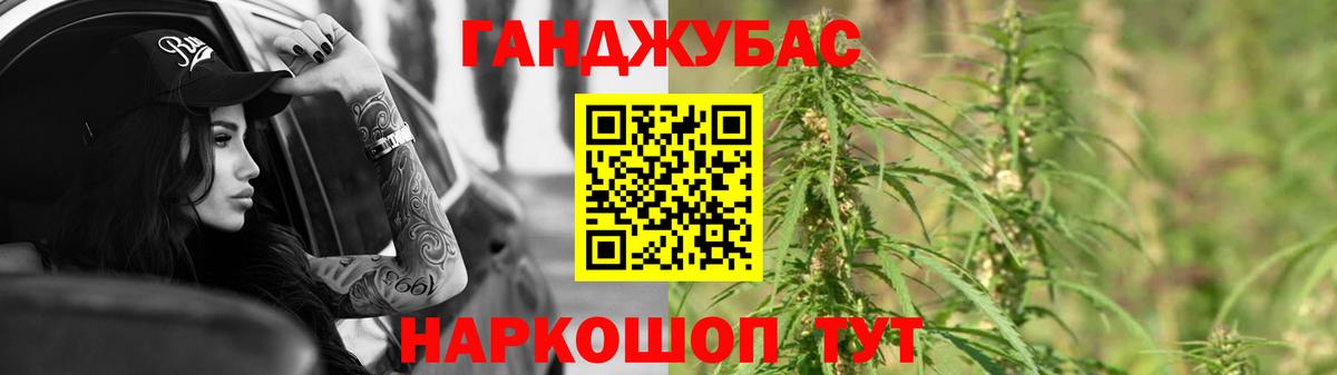 МАРИХУАНА тримм  Канабис сатива  Вход с VPN  Пушкино  Бошки марихуана White Widow 